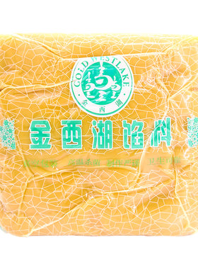 金西湖绿豆糕馅料绿豆沙冰绿豆冰糕专用烘焙专用豆沙馅料商用5kg