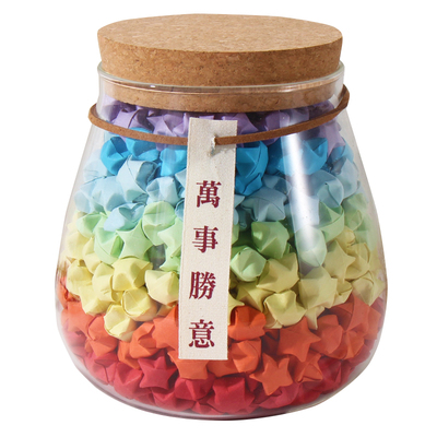 平安喜乐许愿瓶子幸运星星玻璃瓶折纸条漂流罐心愿情人节手工礼物