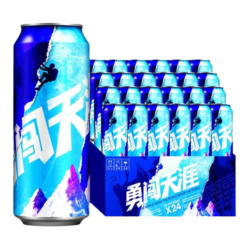 顺丰京东随机包邮雪花啤酒勇闯天涯500ml*24听经典爆款易拉罐8度