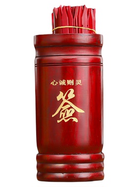 求签筒家用摇签筒一整套49签上上签抽签筒游戏道具竹签筒支持定制