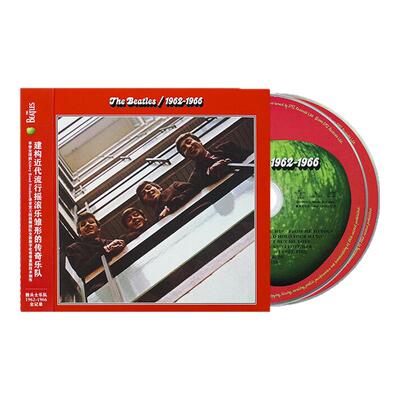 官方正版 The Beatles专辑 披头士乐队1962-1966全记录 2CD唱片