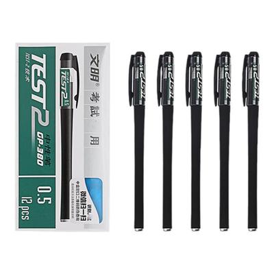 文明TEST-2考试中性笔子弹头办公签字笔学生书写练字水笔黑色0.5