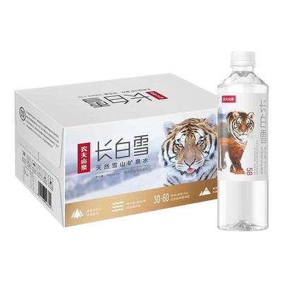 农夫山泉矿泉水饮用水535ml*24瓶
