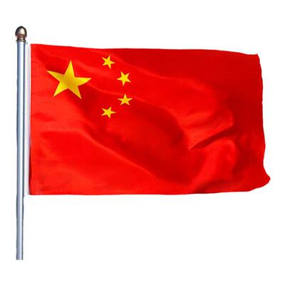 中国国旗五星红旗12345号纳米防水国庆节户外装饰加厚
