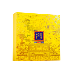 祁量红茶佳品范正宗祁门红茶祁红香螺春茶礼盒装适合自饮与送礼