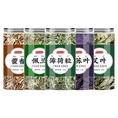 藿香佩兰紫苏薄荷艾叶中药材正品