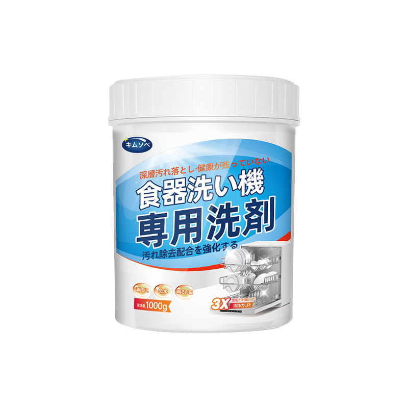 方太嵌入式洗碗机专用洗碗粉洗涤剂清洁清洗凝珠光亮碗碟美的套装