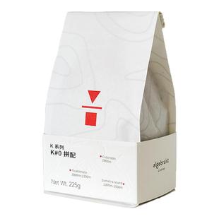 代数学家K0意式拼配咖啡豆225g深度烘培美式黑咖啡豆新鲜可现磨粉