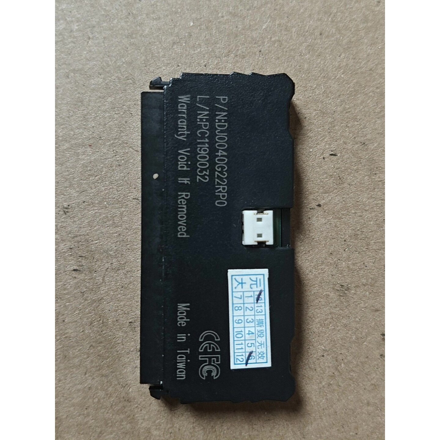 议价PQI劲永工业级DOM电子硬盘，4GB容量，40pin接口，