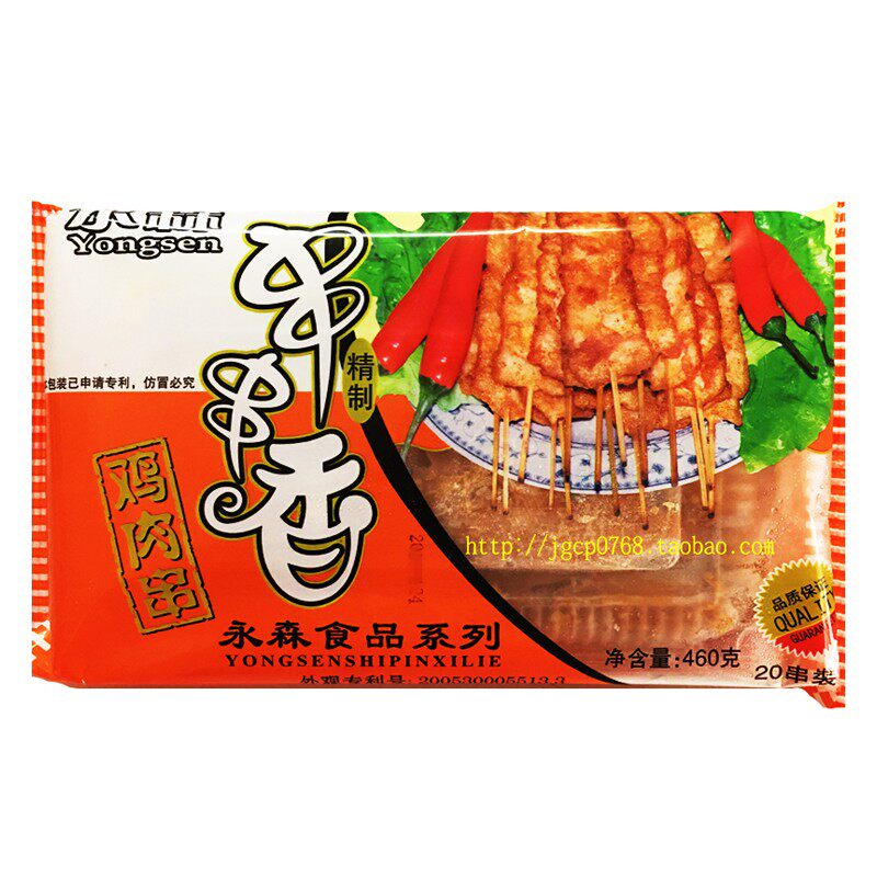 鸡肉串串盒装调理半成品永森