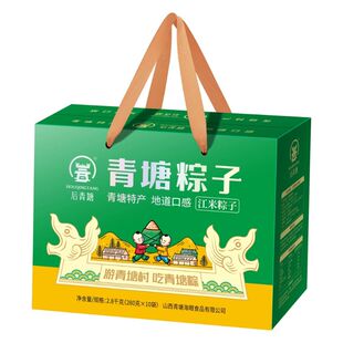 山西青塘大黄米蜜枣甜粽子白江糯米端午礼盒装特产官方旗舰店红枣