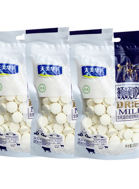 天美华乳奶贝干吃奶片250g内蒙古