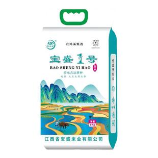 江西当季新丝苗香米长粒香大米10斤装5KG籼米堡仔炒饭专用礼品米