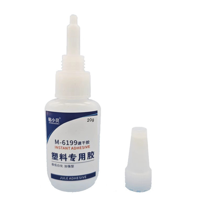 粘小贝塑料玩具专用胶水鞋花