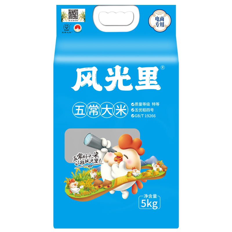风光里半天妖五常大米原粮五优稻四号特等东北大米10斤
