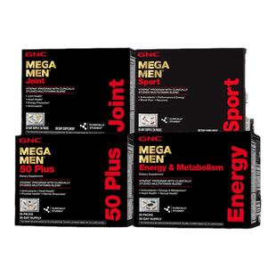 美版GNC健安喜成人男士Vitapak每日营养包复合维生素PRO进口30包