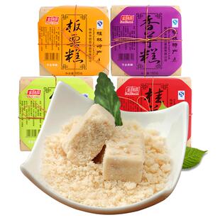 金顺昌绿豆糕桂花板栗糕桂林特产广西传统老式正宗茶点心休闲零食