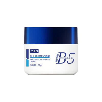 GHKZYKUY玑植荟男士双抗哑光面霜50g