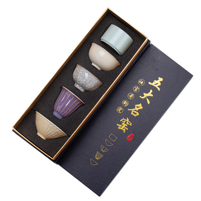五大名窑主人杯功夫茶具