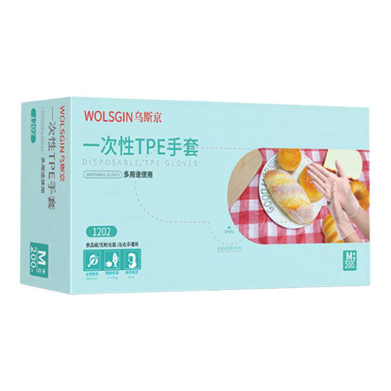 乌斯京一次性TPE手套200只加厚餐饮食品级厨房100只装餐厅桌美容
