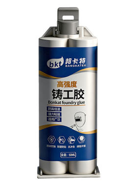 邦卡特铸工胶防水补漏耐高压粘补