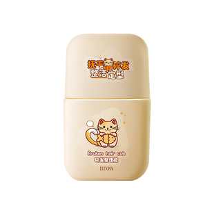 碎发神器儿童专用整理膏女免洗防炸毛蓬松头发定型毛发蜡棒宝宝