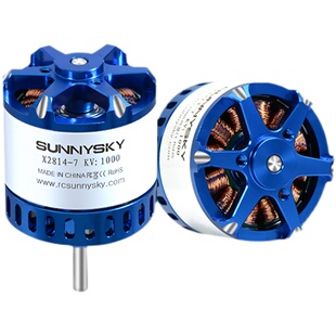 朗宇二代三代X2814X2820全系列无刷电机1250kv航模动力马达后出轴