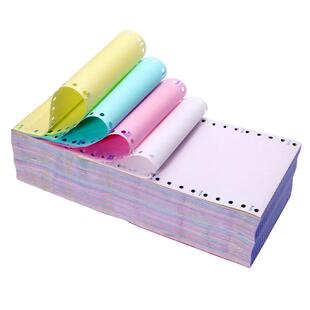 皓博电脑打印纸120-4四联无等分二等分三等份等分发货单120mm针式一联二联三联医保打印纸磅单