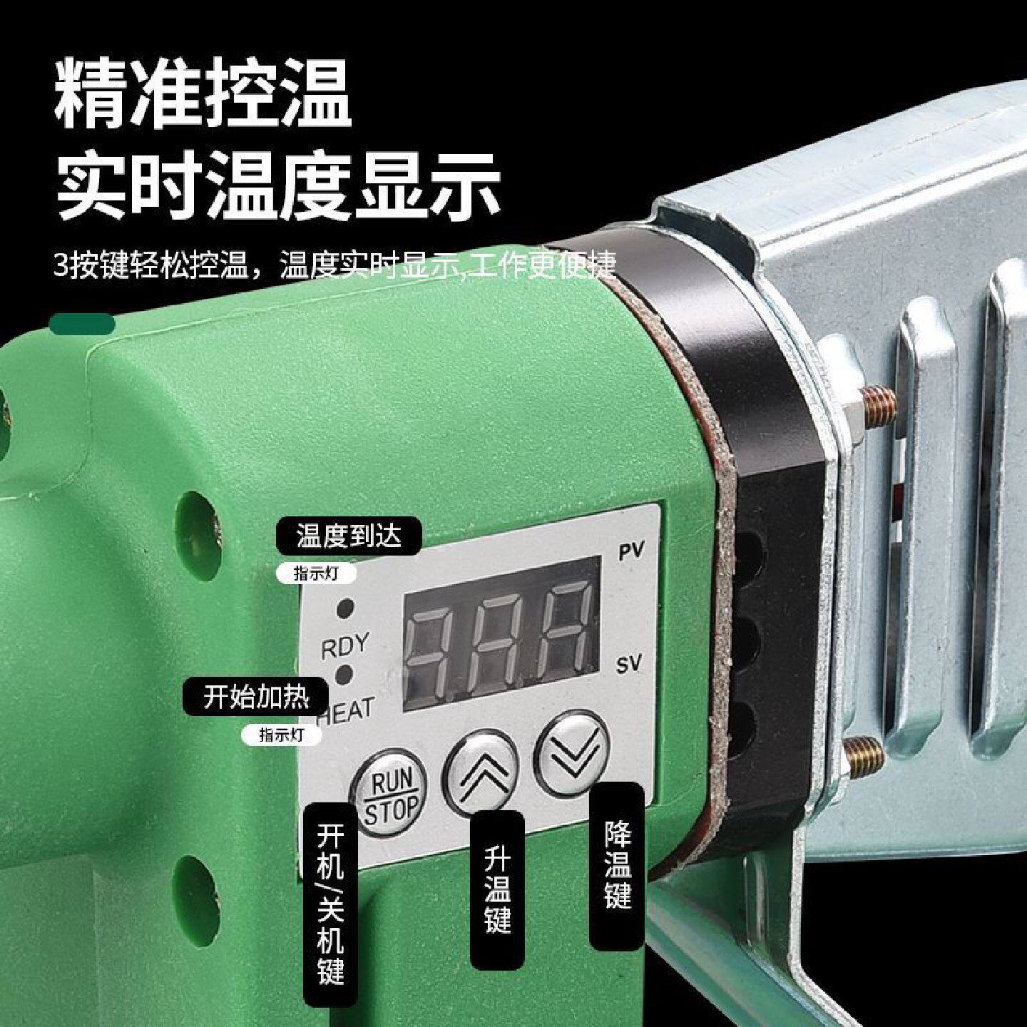伟星管专用热熔机ppr水管熔接器热熔管焊接器水管热熔器塑焊机