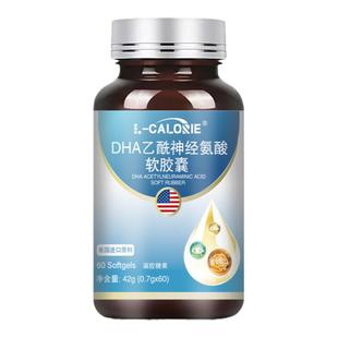 神经酸记忆力强dha补大脑元宝枫籽油磷脂酰丝氨旗舰店正增