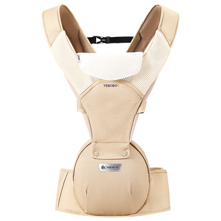 好易抱腰凳婴儿透气四季前后两用背带多功能坐凳宝宝外出解放双手