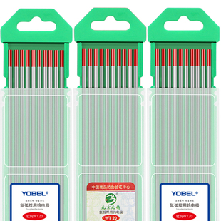 yobel钨针氩弧焊钨极北钨1.6乌针焊针2.4不锈钢专用3.2钍北钨电极