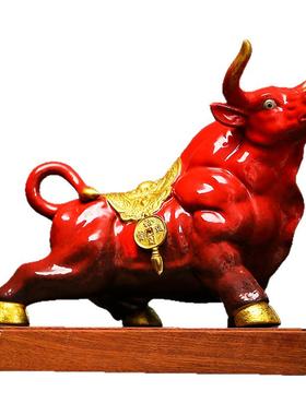 陶瓷招财摆件牛气冲天家居牛摆件
