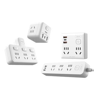 西蒙多功能转换器家用品字一转多孔功能插排分控宿舍86型拓展插座