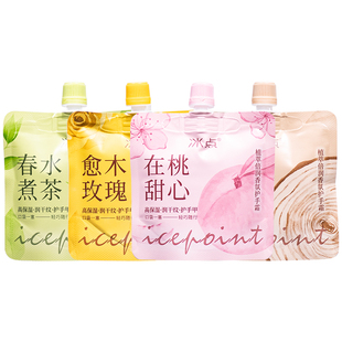 冰点护手霜30g袋装便携式植萃倍润香氛润手霜滋润保湿防干裂防皴