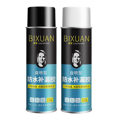 屋顶防水补漏王喷剂房楼顶喷雾材料堵漏王自喷式防漏水神器涂料胶