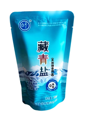 中盐未加碘加碘藏青盐察尔汗盐湖湖盐食用盐家用精致优质晶盐细盐
