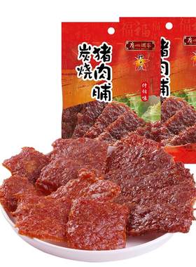 广州酒家什锦猪肉脯180g