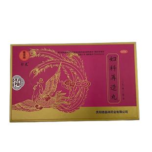 德昌祥妇科再造丸养血不调止痛经量少推迟专用药官方旗舰店正品