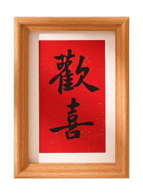 立体相框6寸相框批发7810a4美术书法卡纸拼图木质画框照片挂墙