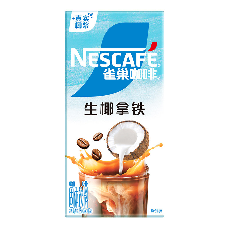 雀巢果萃咖啡5条装整箱10盒