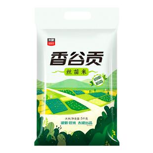 太粮香谷贡丝苗米5kg新米晚稻长粒香米10斤猫牙米煲仔饭大米批发