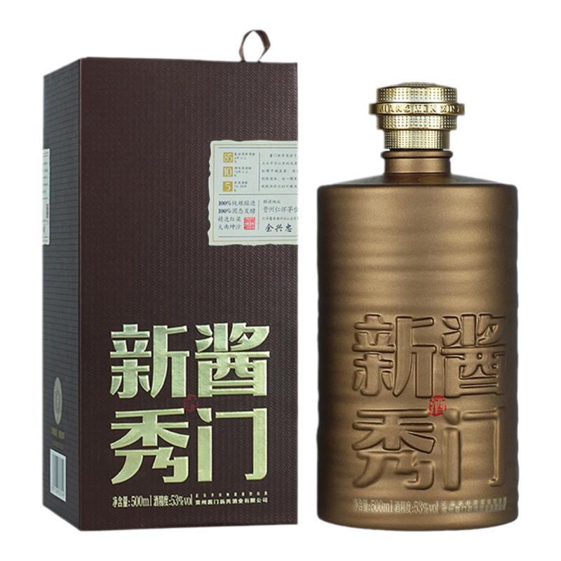 贵州茅台镇酱门新秀酒金色53度