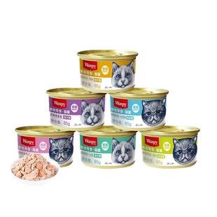 Wanpy顽皮猫罐头85g泰国进口白金罐猫咪零食汤汁肉冻型24罐