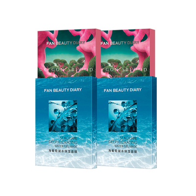 FANBEAUTYDIARY海葡萄芍药面膜