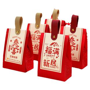 乔迁之喜糖盒礼盒空盒新居装饰礼品上梁伴手礼搬家手提袋创意礼盒