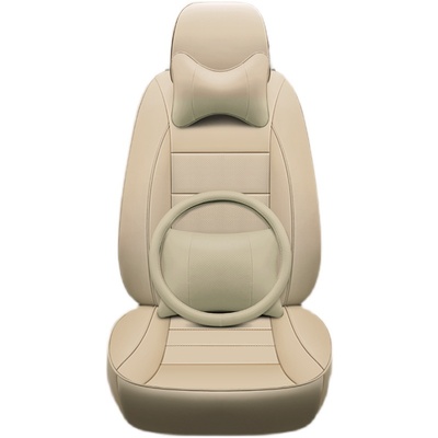 汽车真皮坐垫套四季座套专车