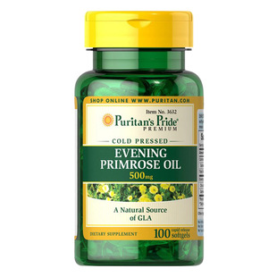 普丽普莱月见草油植物油酸软胶囊月麻亚酸进口亚麻酸黄花草100粒