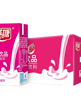 燕塘牛奶酸奶饮品早餐