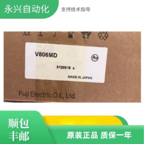 议价富士触控屏幕V806CD /MD V706CD/MD/TD UG230H-SS4/LS4